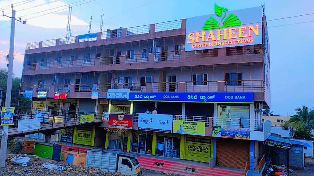 Shaheen Independent PU College – Vijaypur