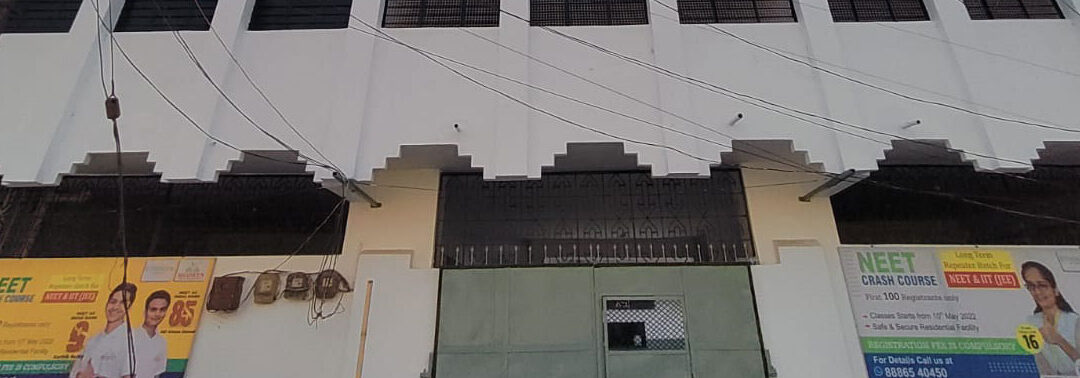 Shaheen Junior College – Nizamabad (NZB)