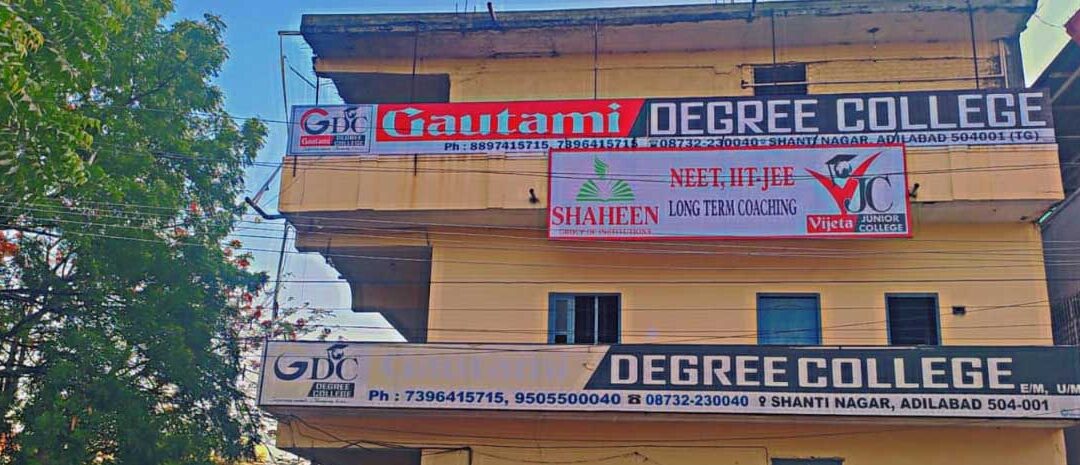 Vijeta Junior College – Adilabad