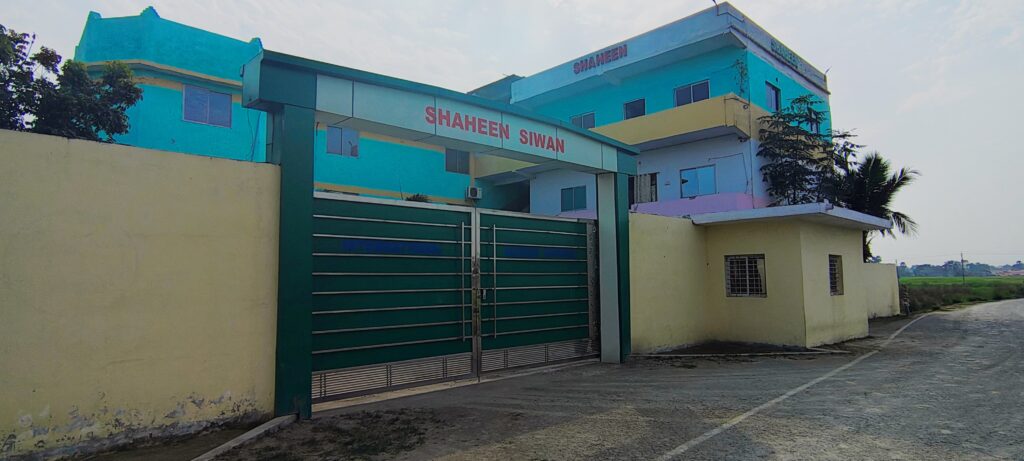 shaheen-siwan-shaheen-group-of-institutions