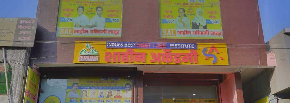 SHAHEEN ACADEMY LATUR
