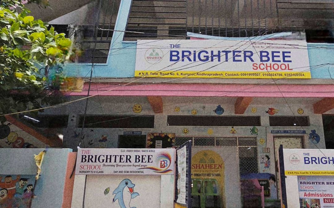 Shaheen The Brighter Bee School Kurnool (A.P)