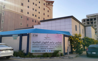 Shaheen Academy Al-Khobar